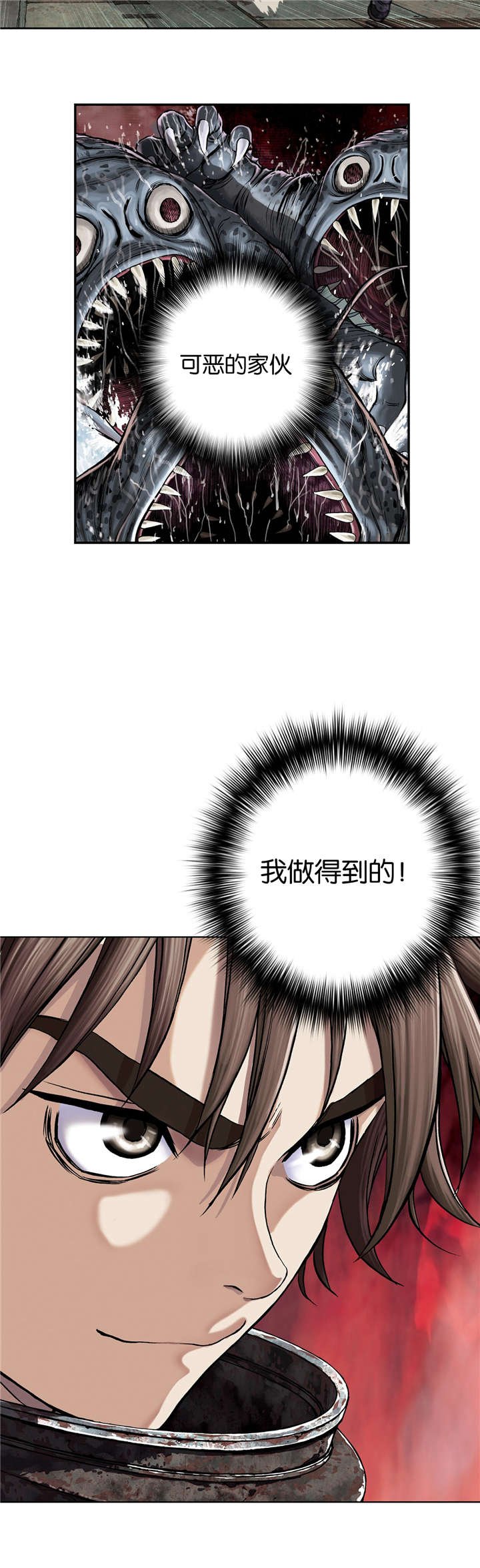 第66章：很强
