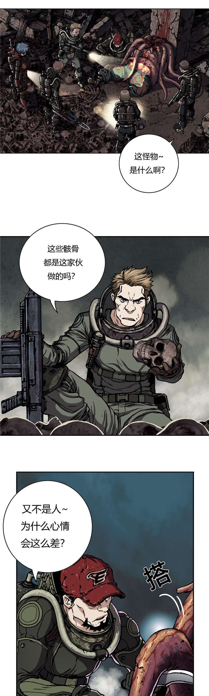 第67章：巢穴