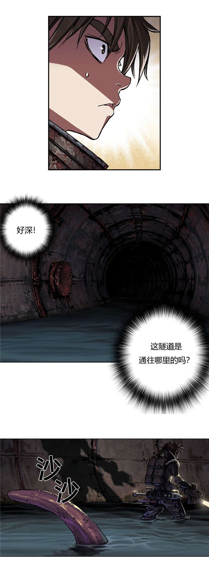 第67章：巢穴