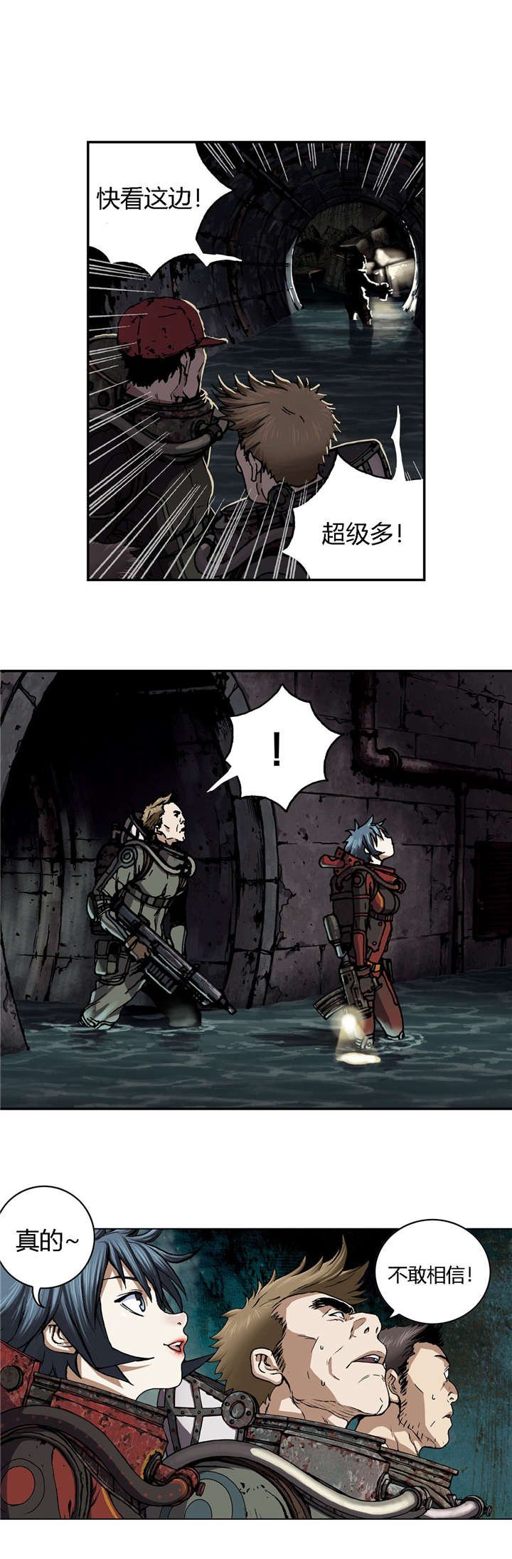 第67章：巢穴