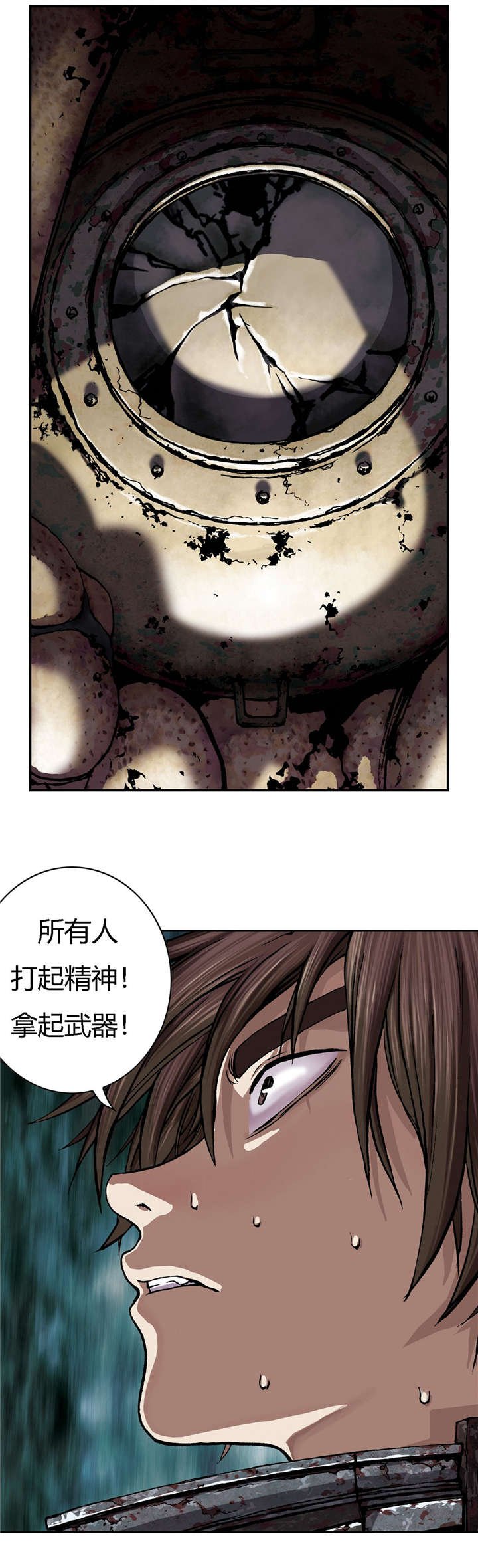 第67章：巢穴