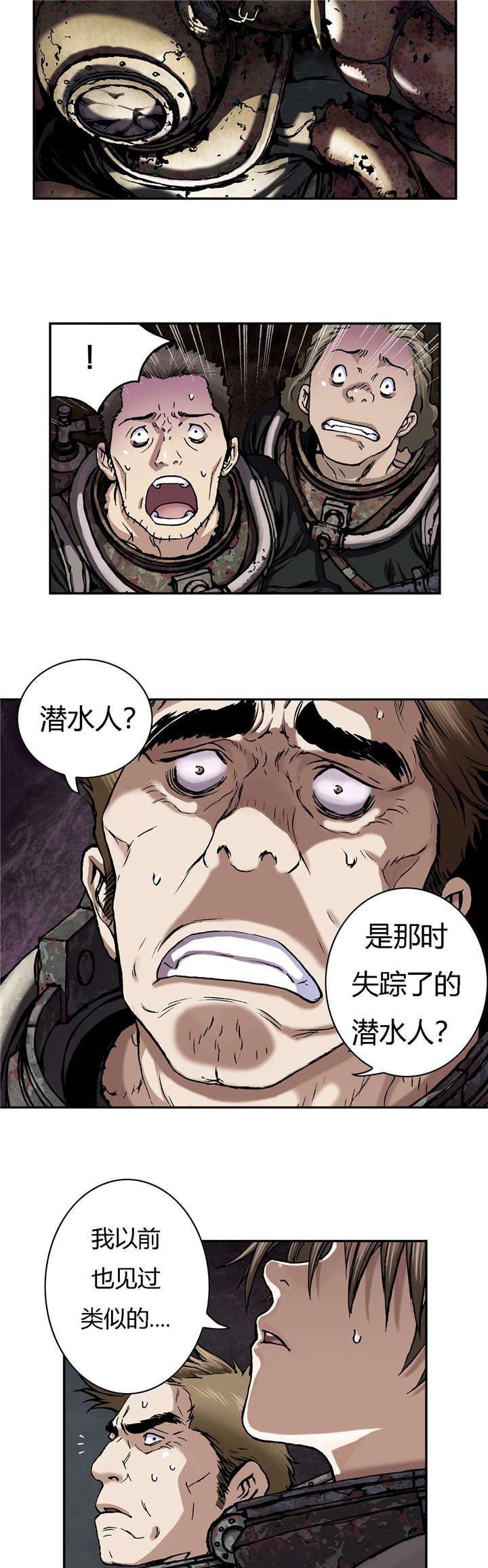 第67章：巢穴