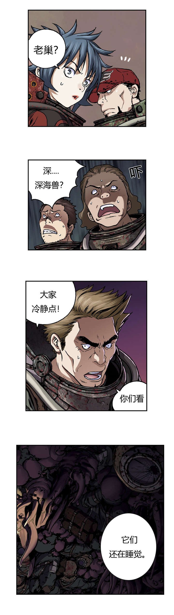 第68章：怪物