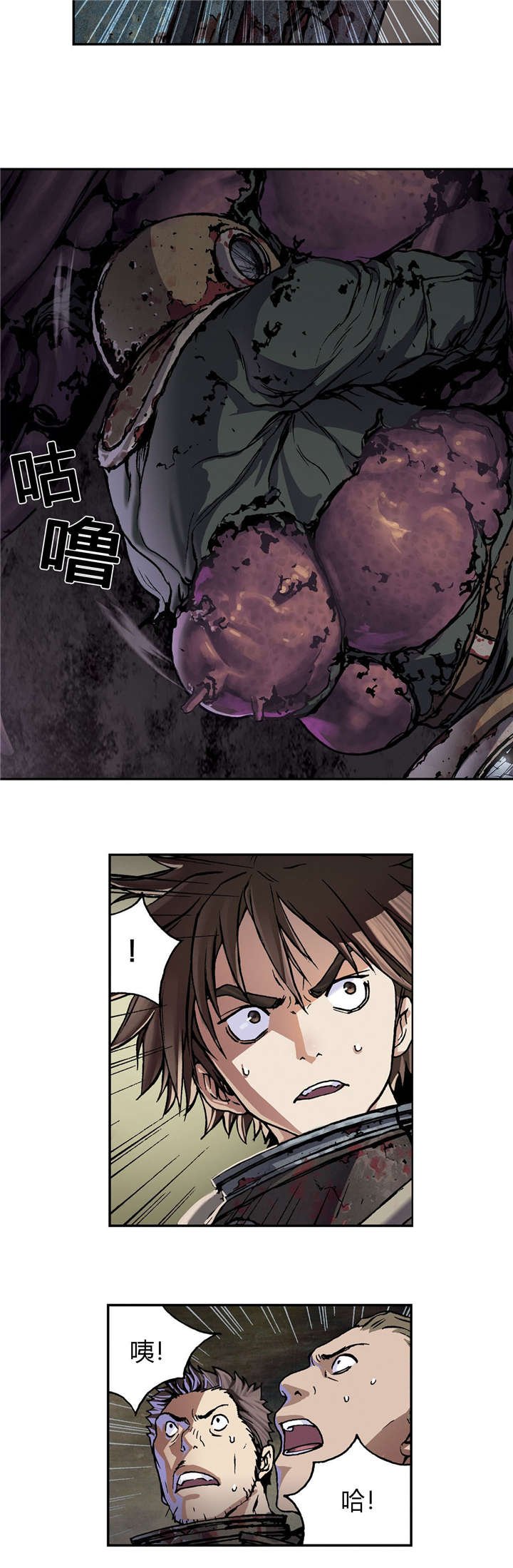 第68章：怪物
