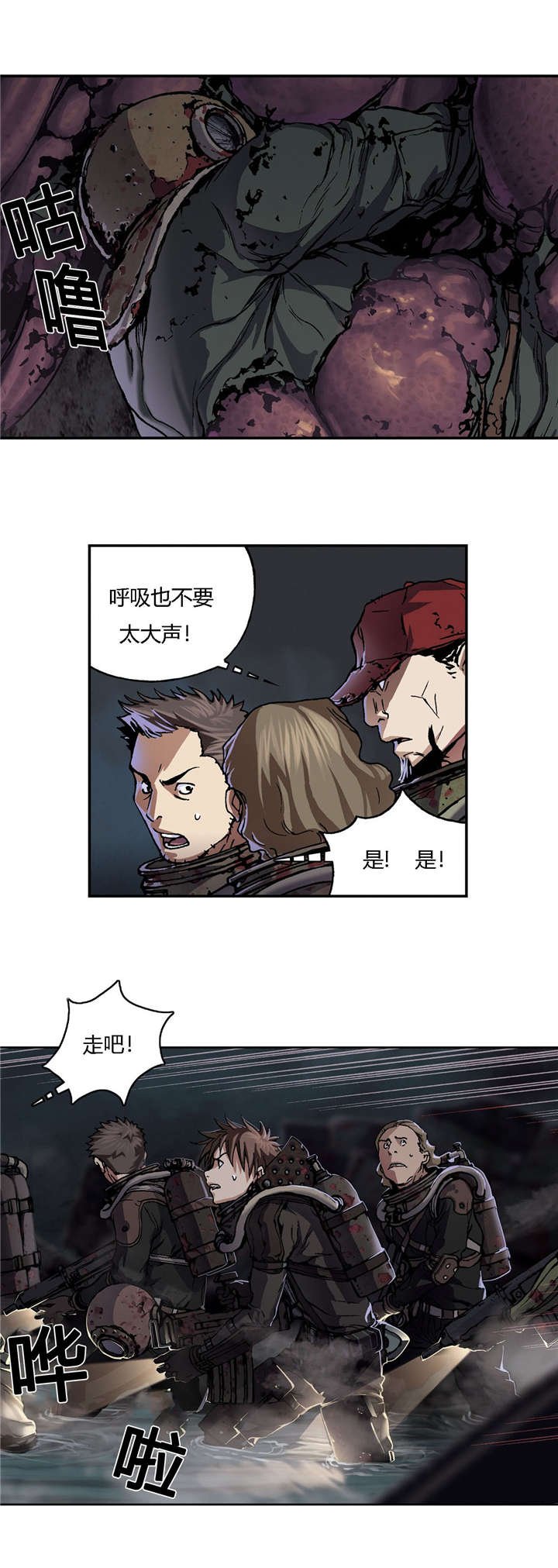 第68章：怪物