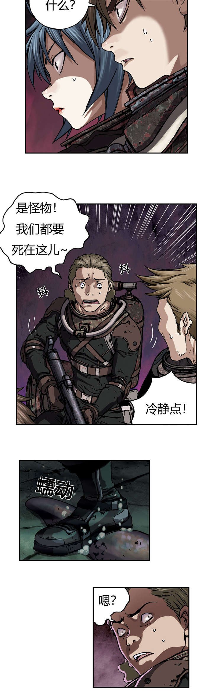 第68章：怪物