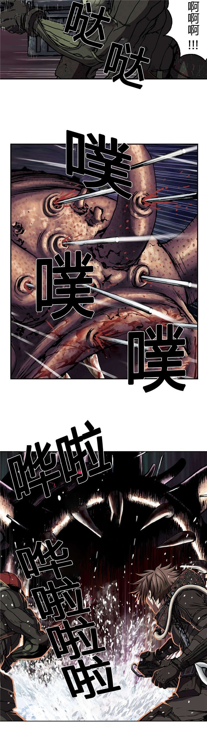 第68章：怪物