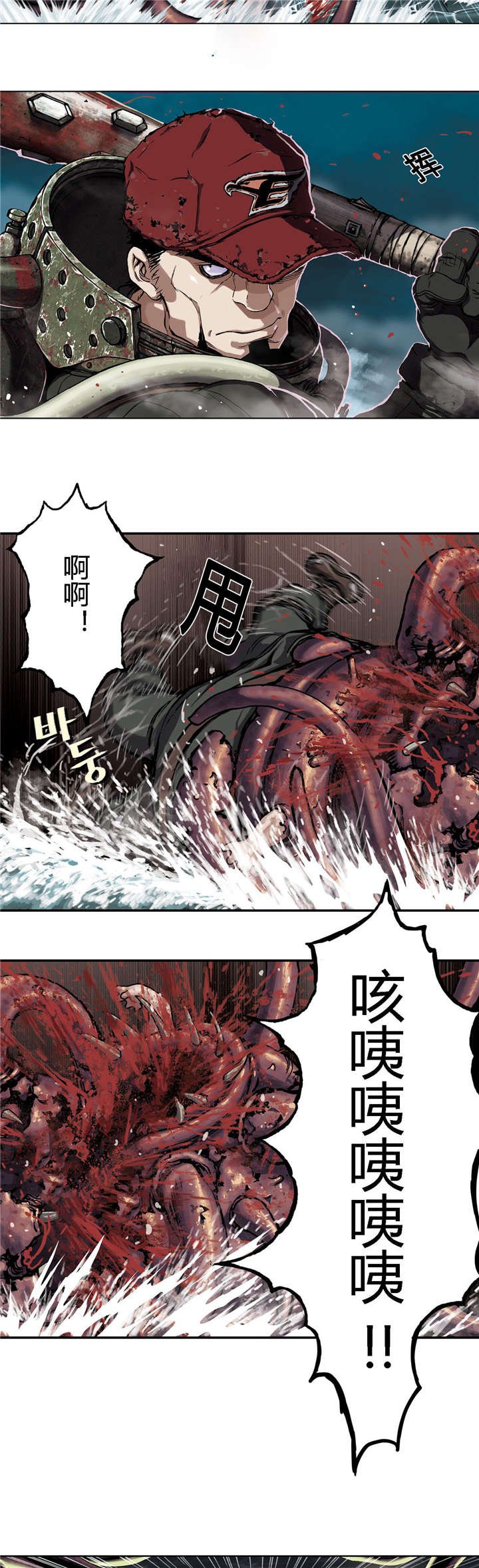 第68章：怪物