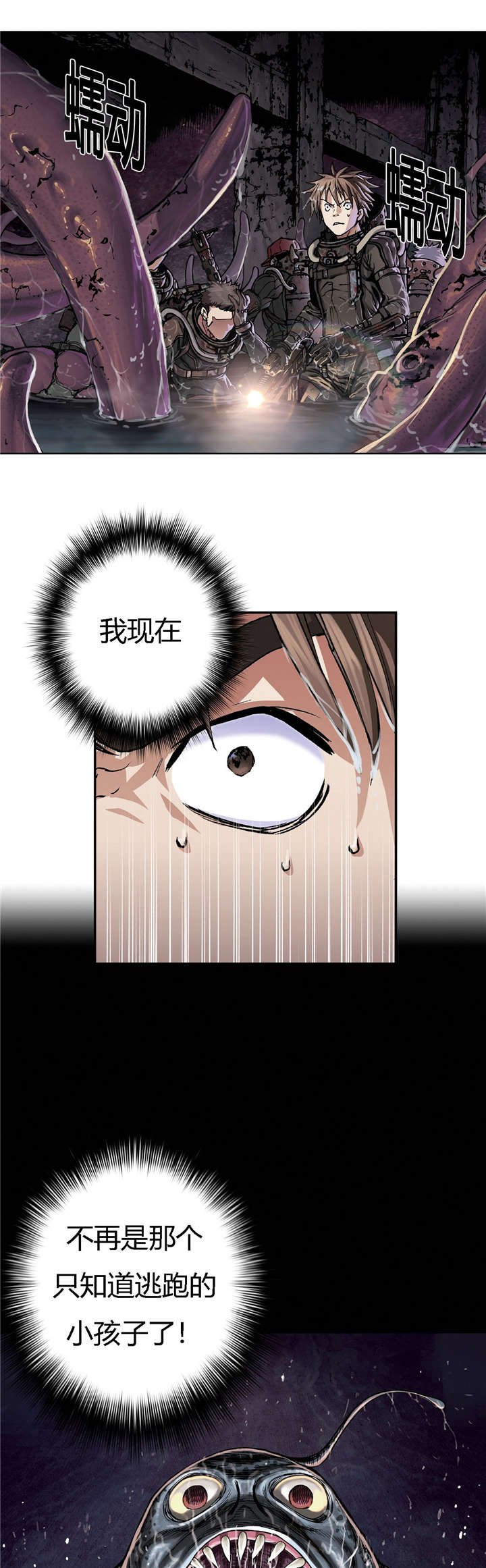 第68章：怪物