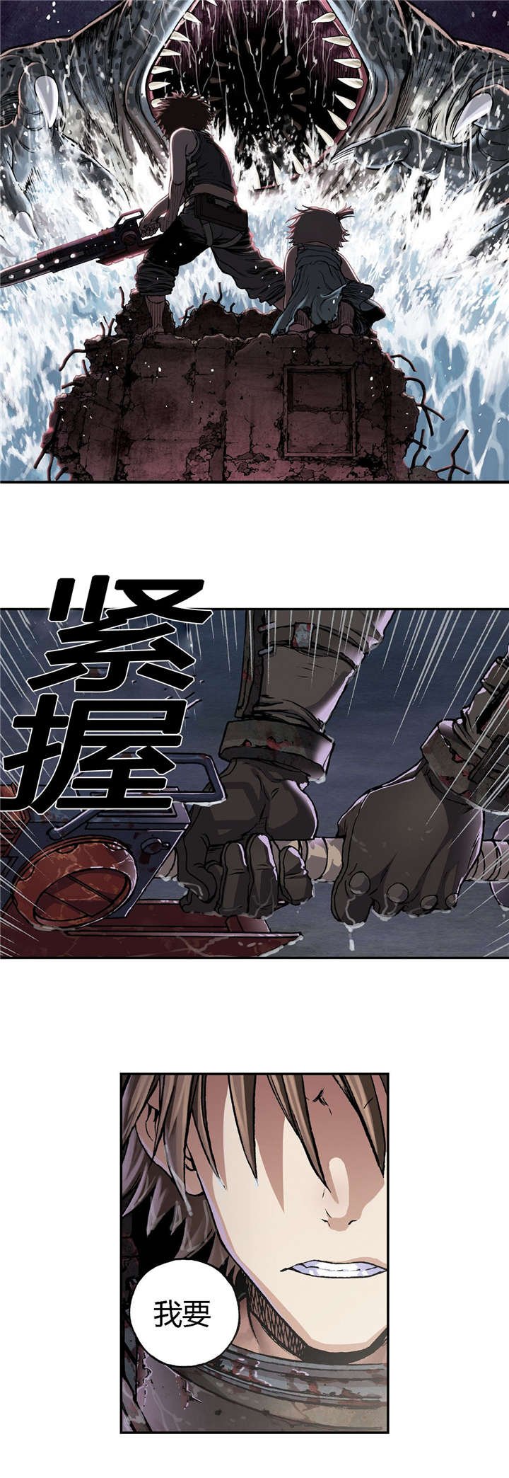 第68章：怪物