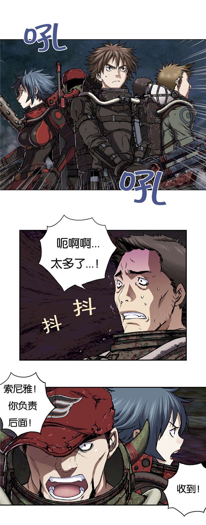 第69章：实力