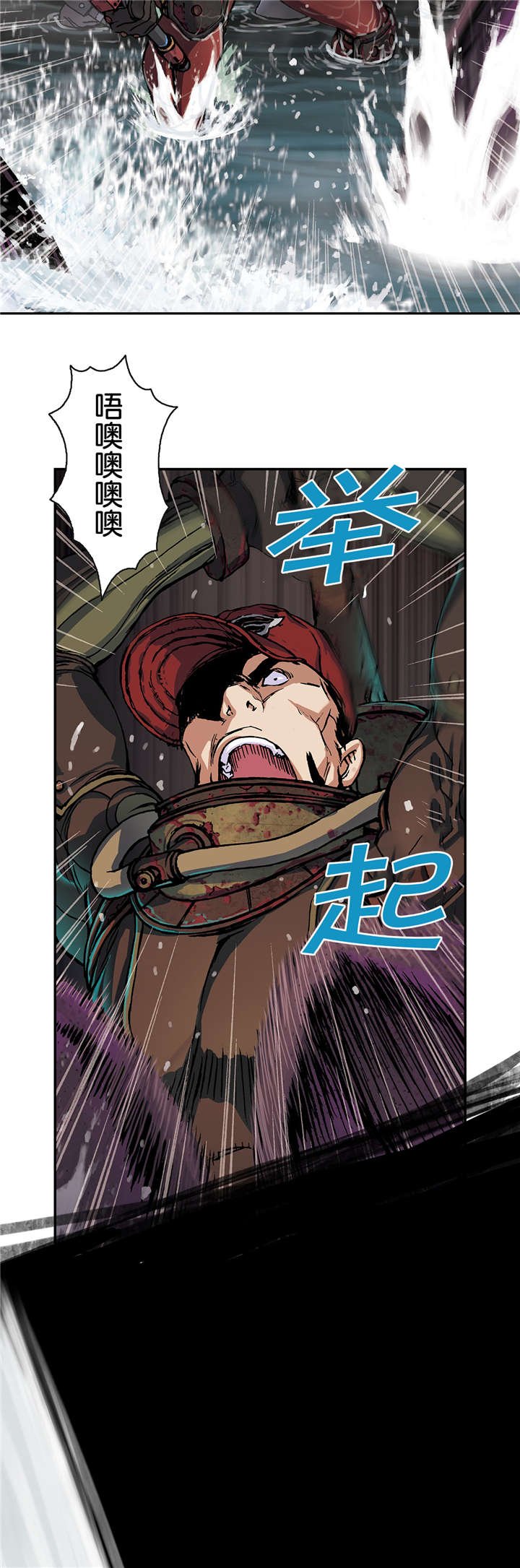 第69章：实力