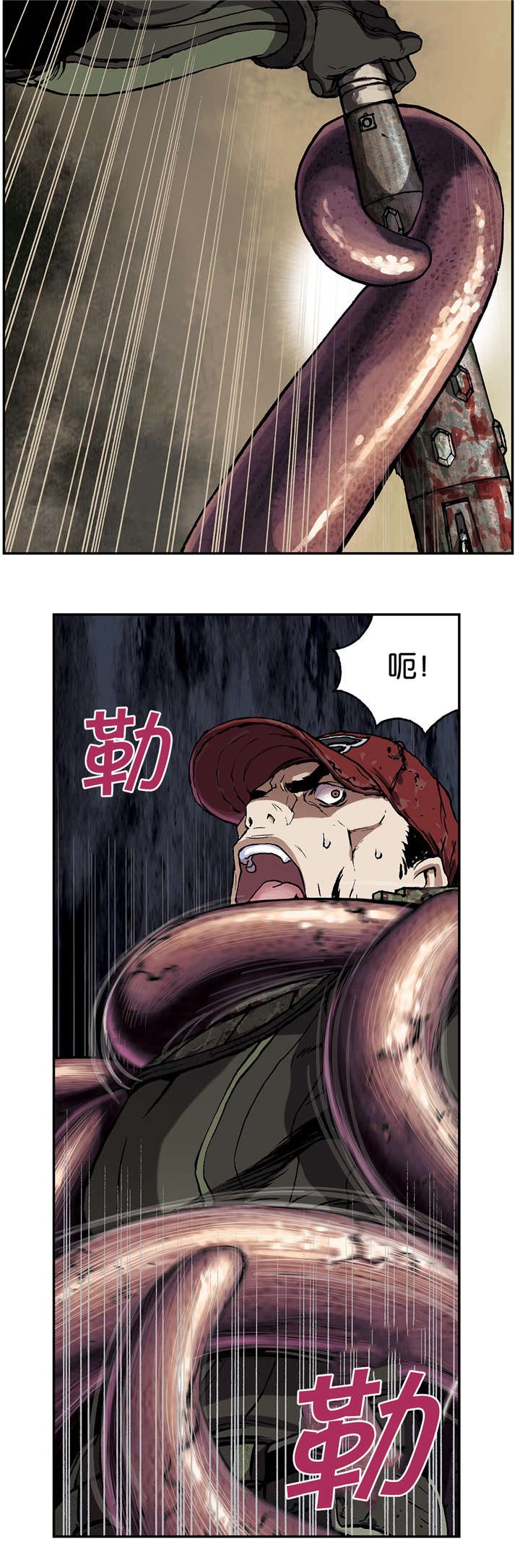 第69章：实力