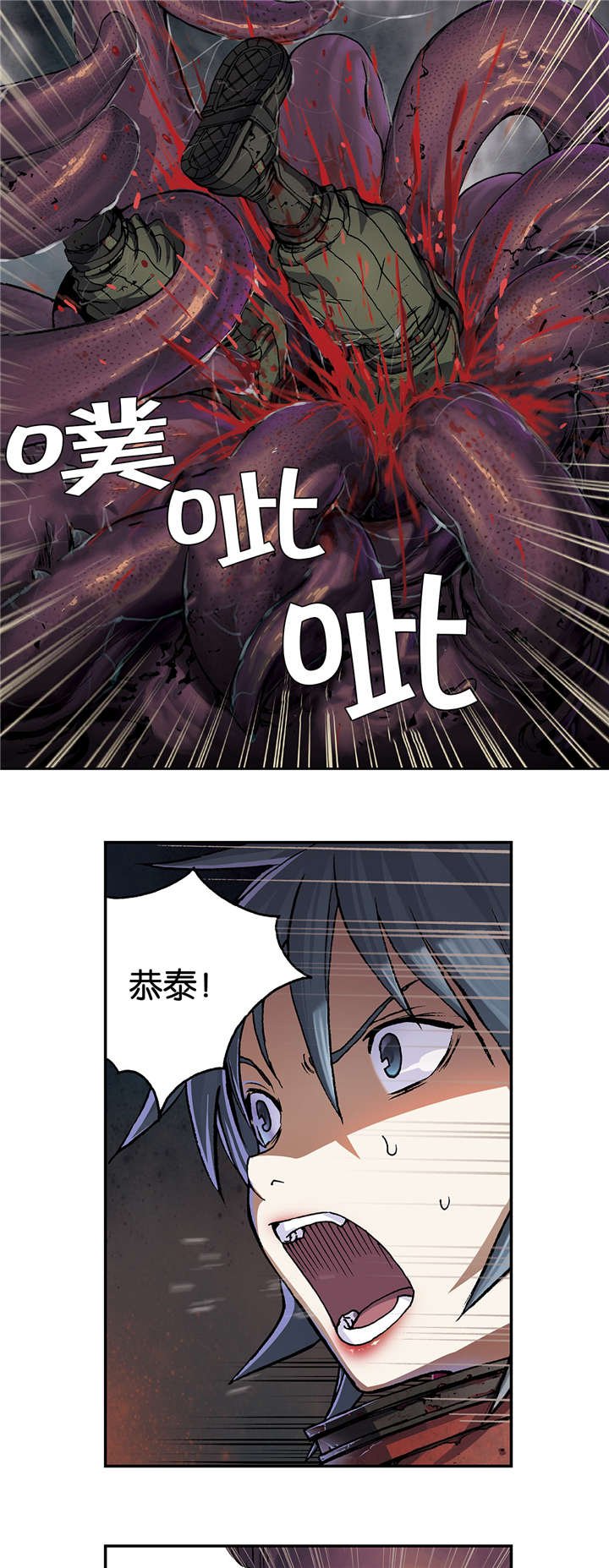 第69章：实力