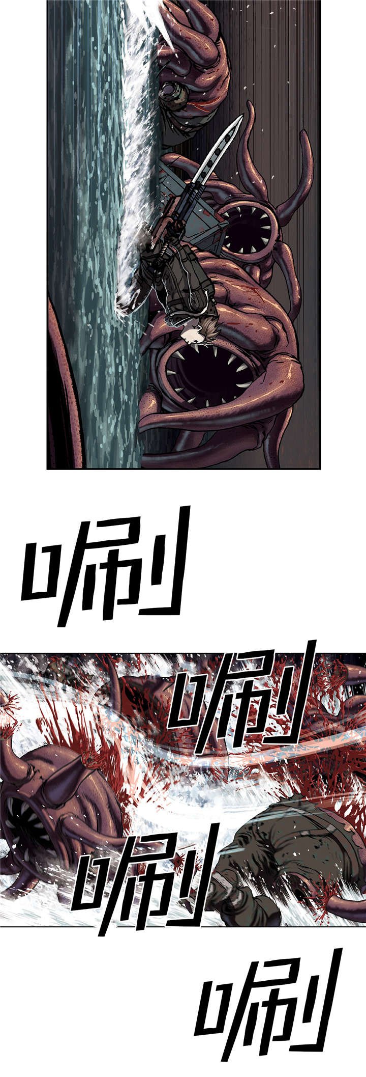 第69章：实力