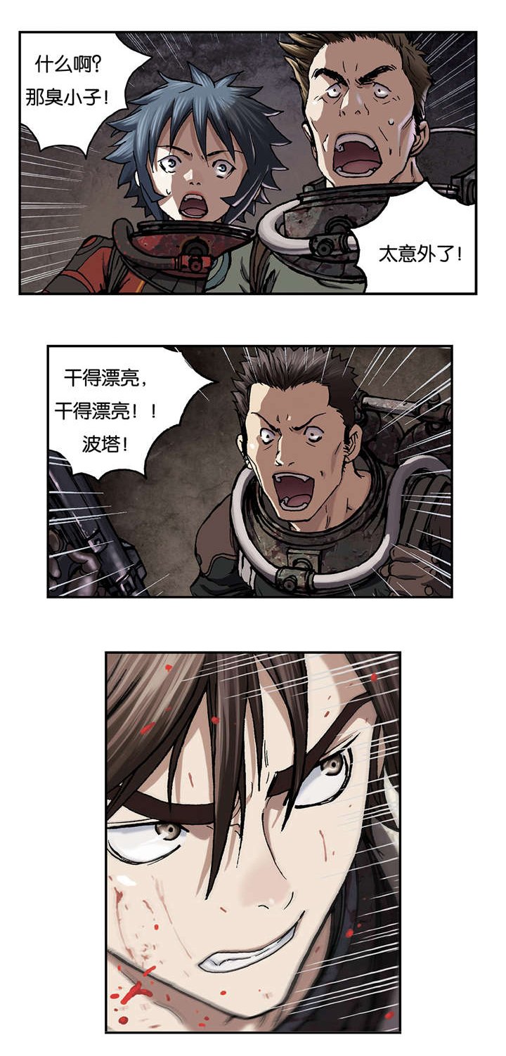 第69章：实力