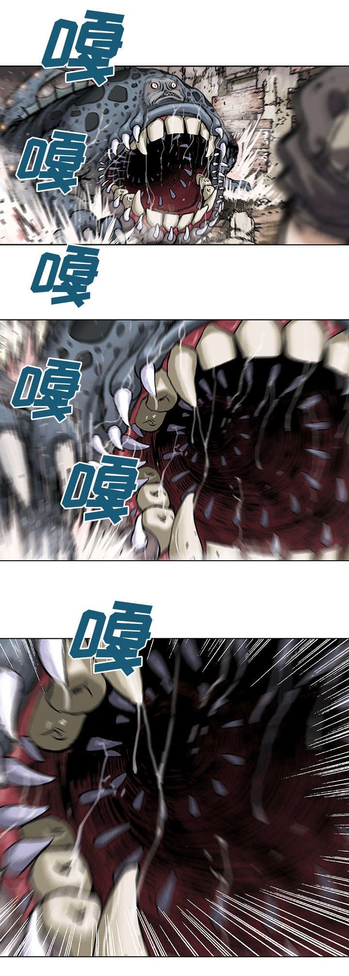 第7章：逃命