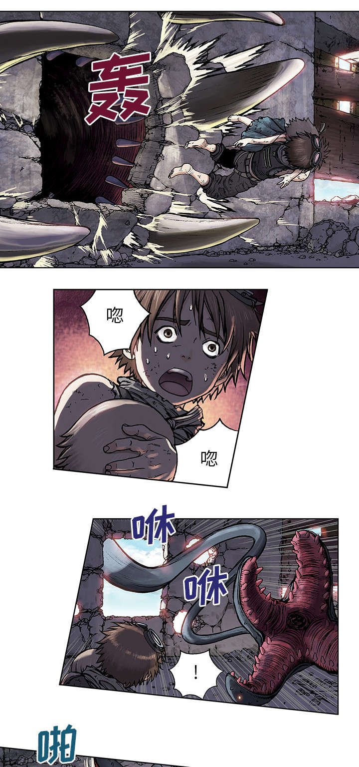 第7章：逃命