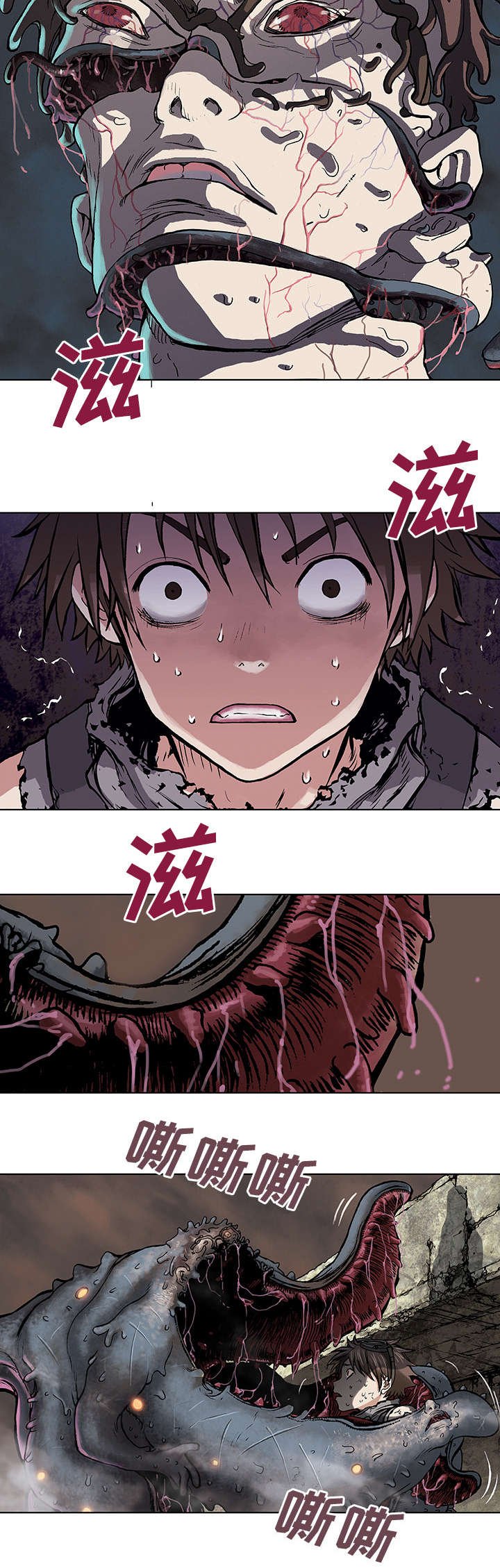 第7章：逃命