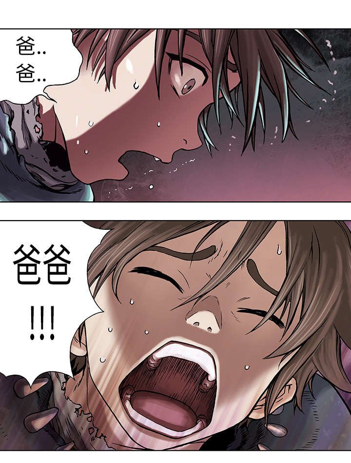 第7章：逃命