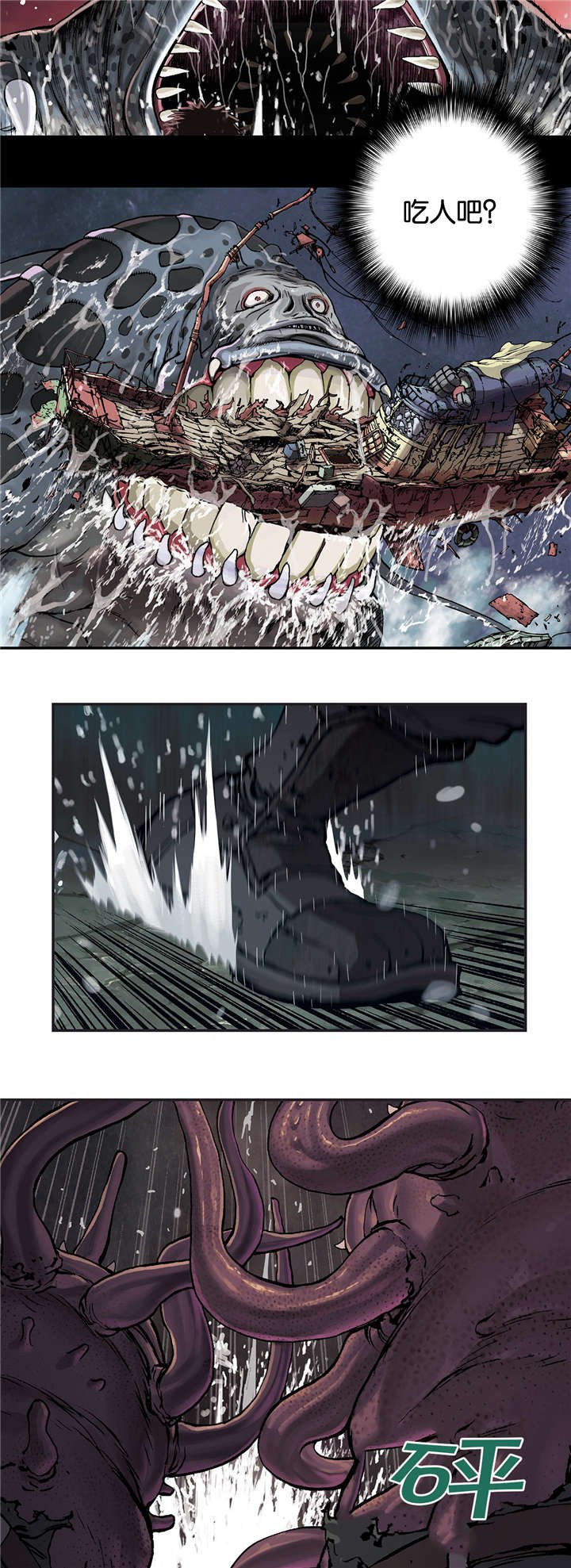 第70章：蟹诺登