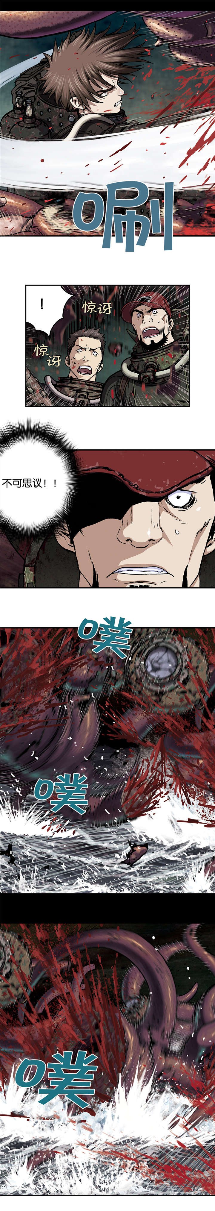 第70章：蟹诺登