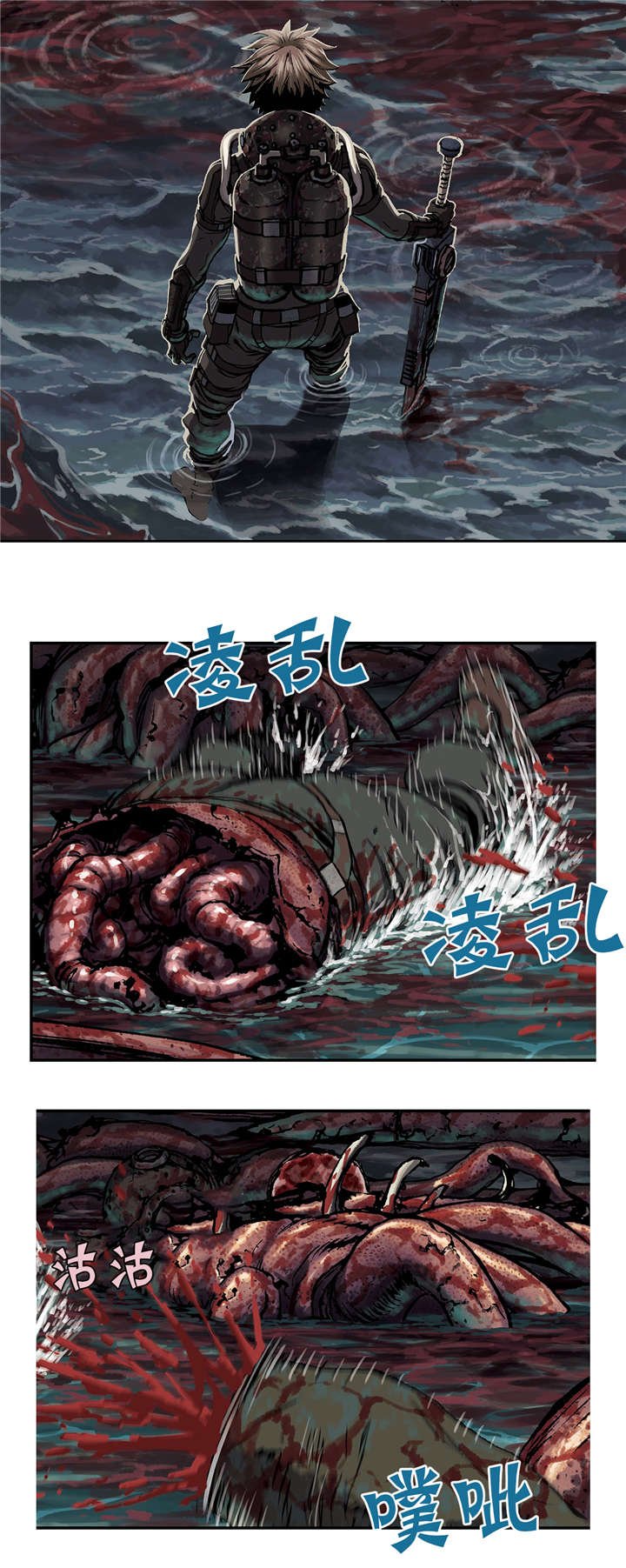 第70章：蟹诺登