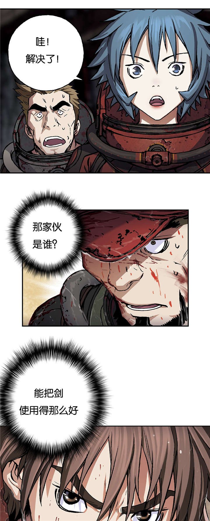 第70章：蟹诺登