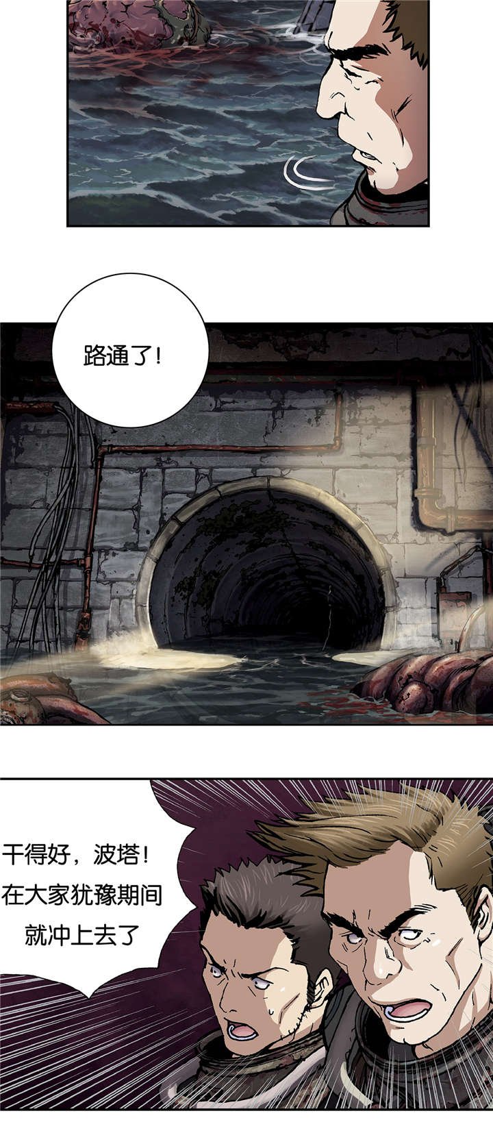 第70章：蟹诺登