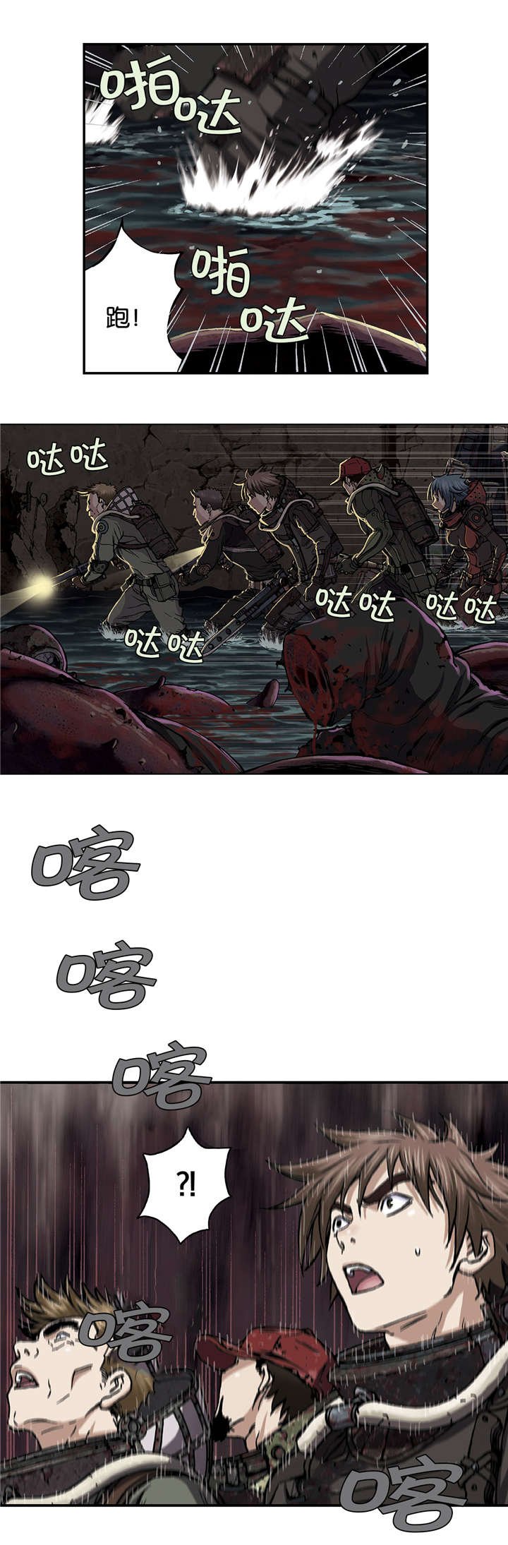 第70章：蟹诺登