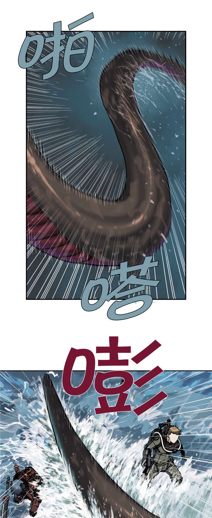 第71章：击散
