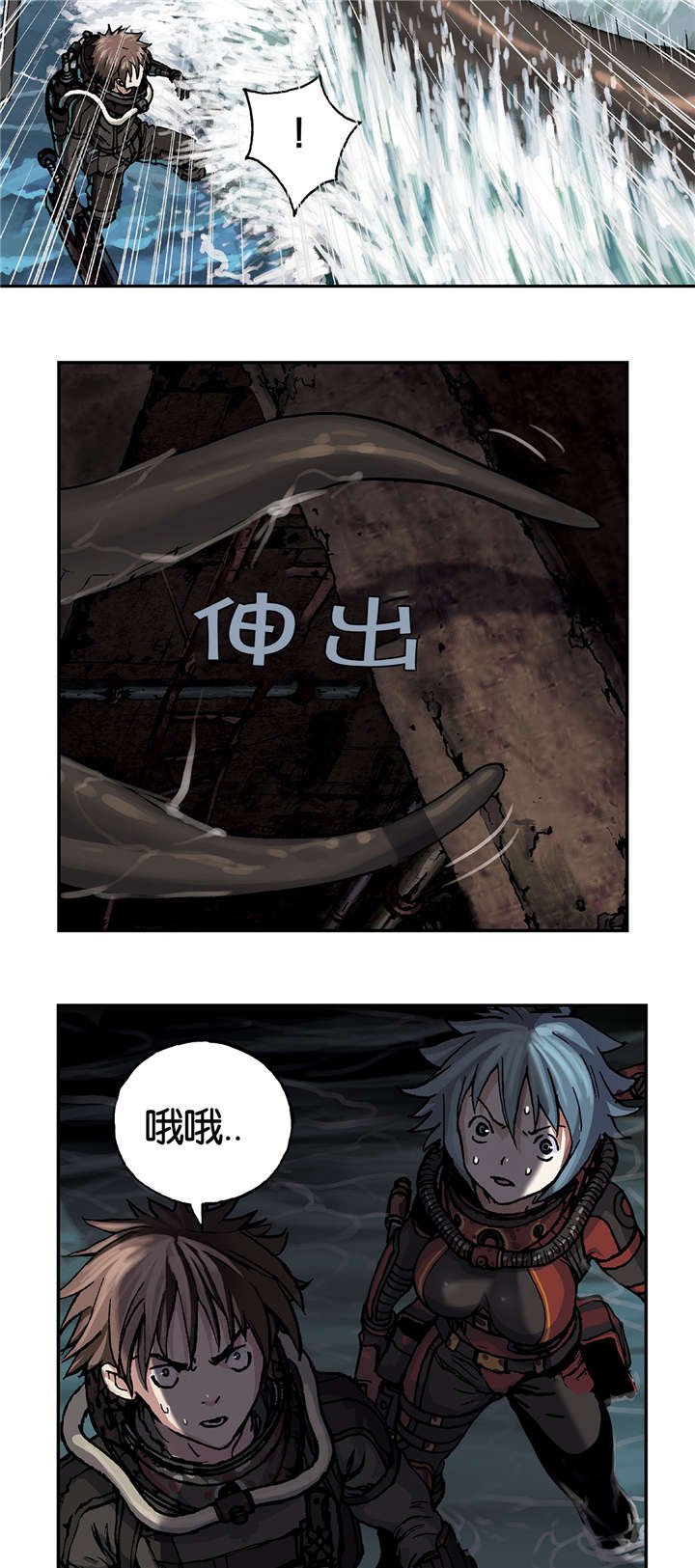 第71章：击散