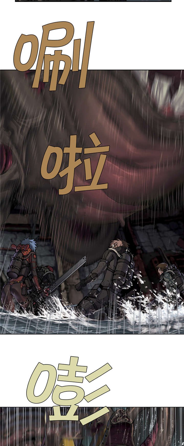 第71章：击散