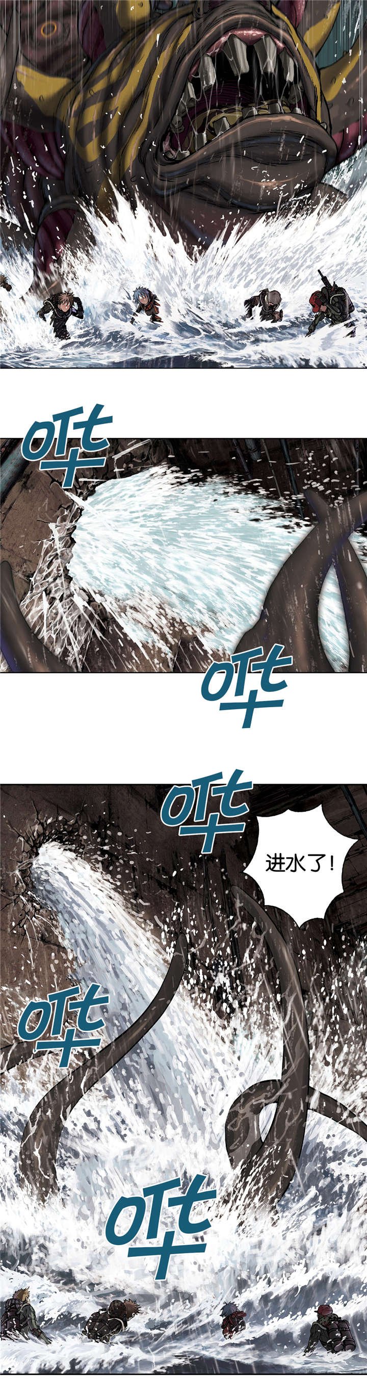 第71章：击散