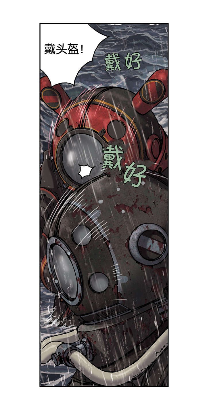 第71章：击散