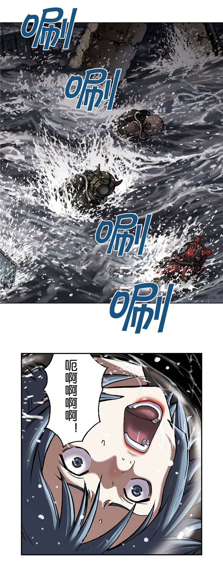 第71章：击散