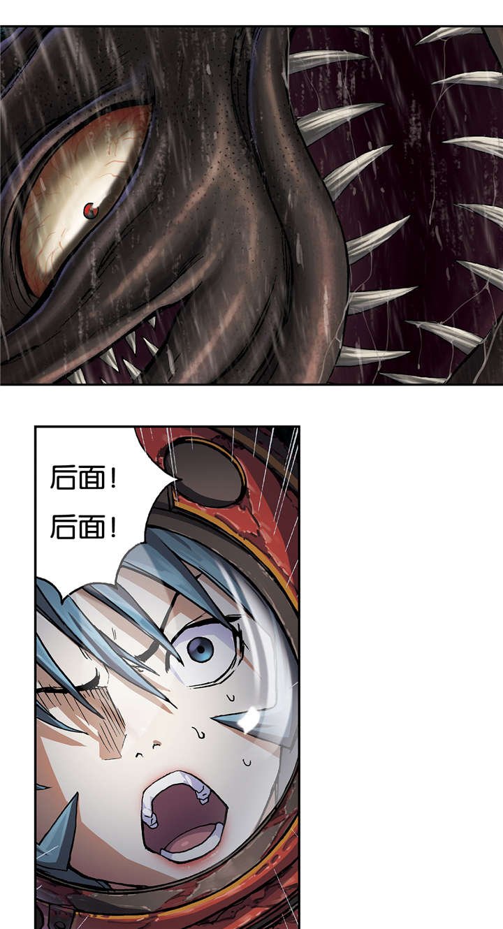 第71章：击散