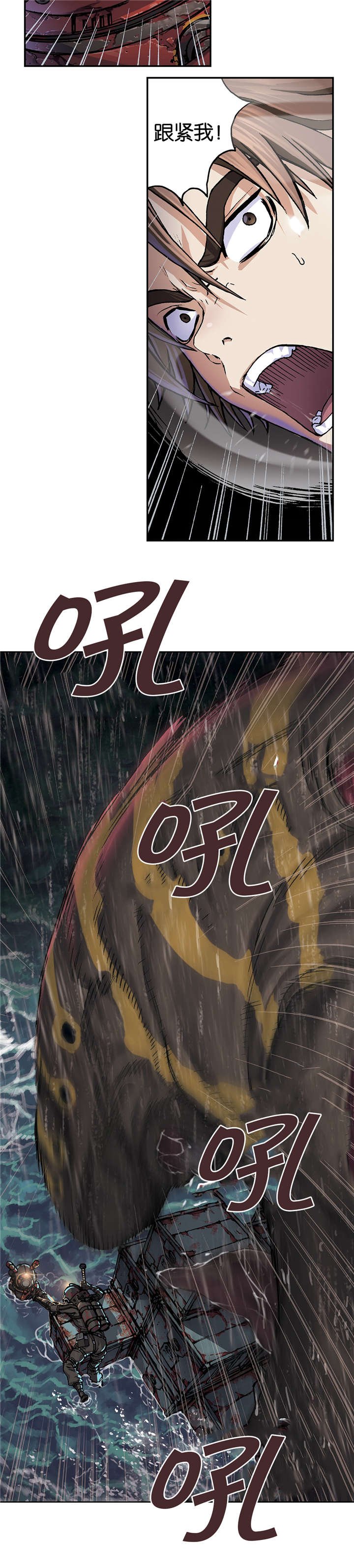 第71章：击散