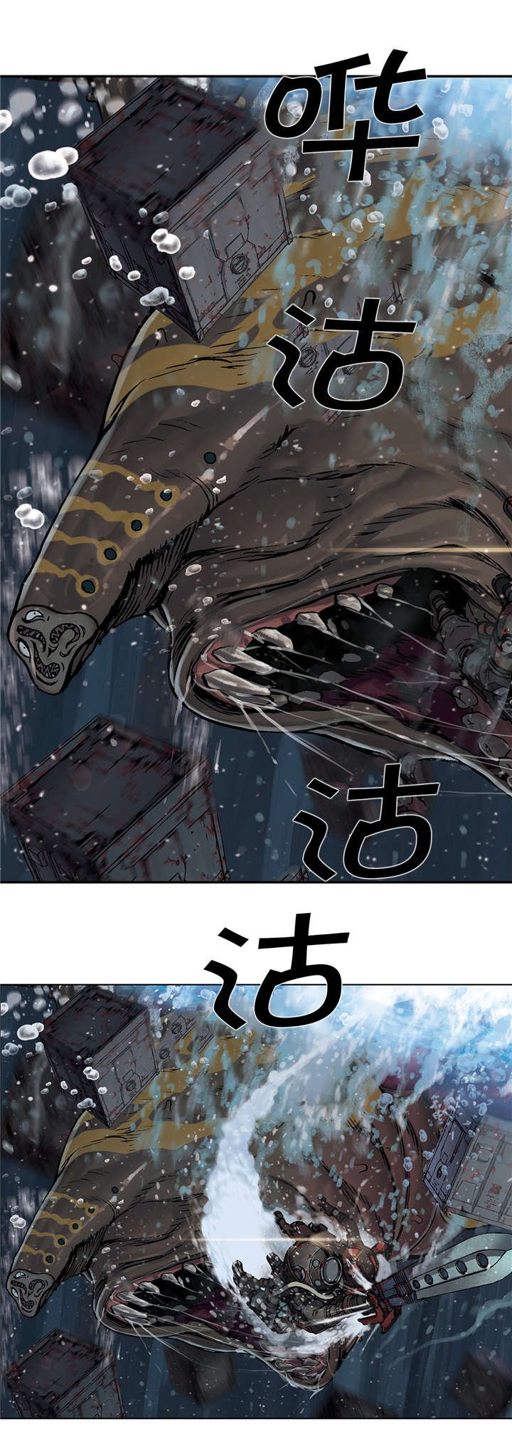 第71章：击散
