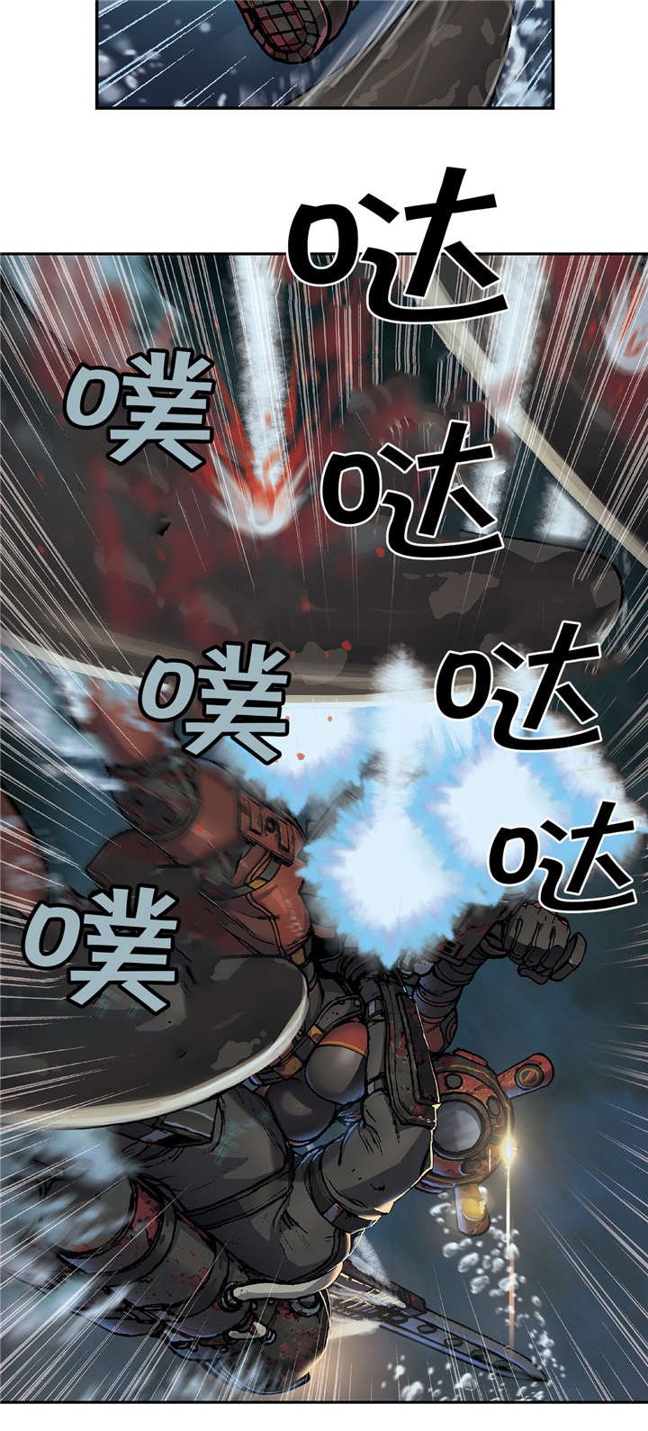 第71章：击散
