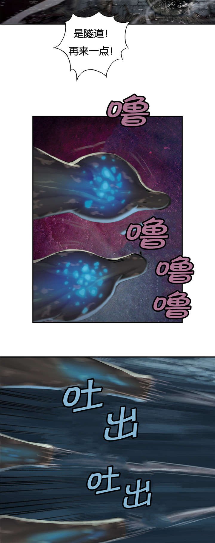 第71章：击散