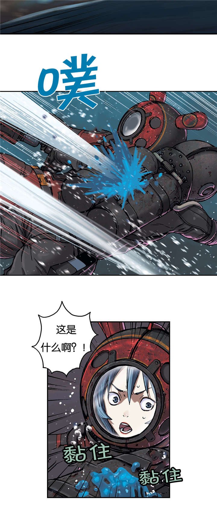 第71章：击散