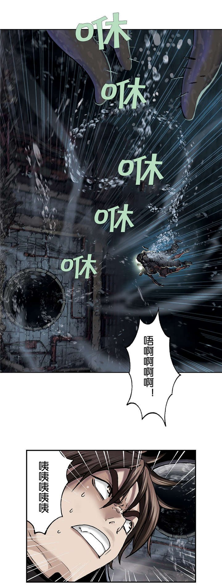第71章：击散