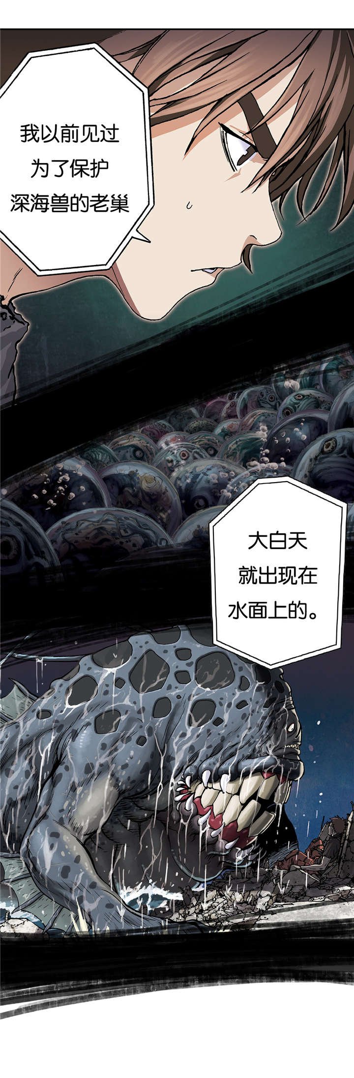 第72章：居住地A