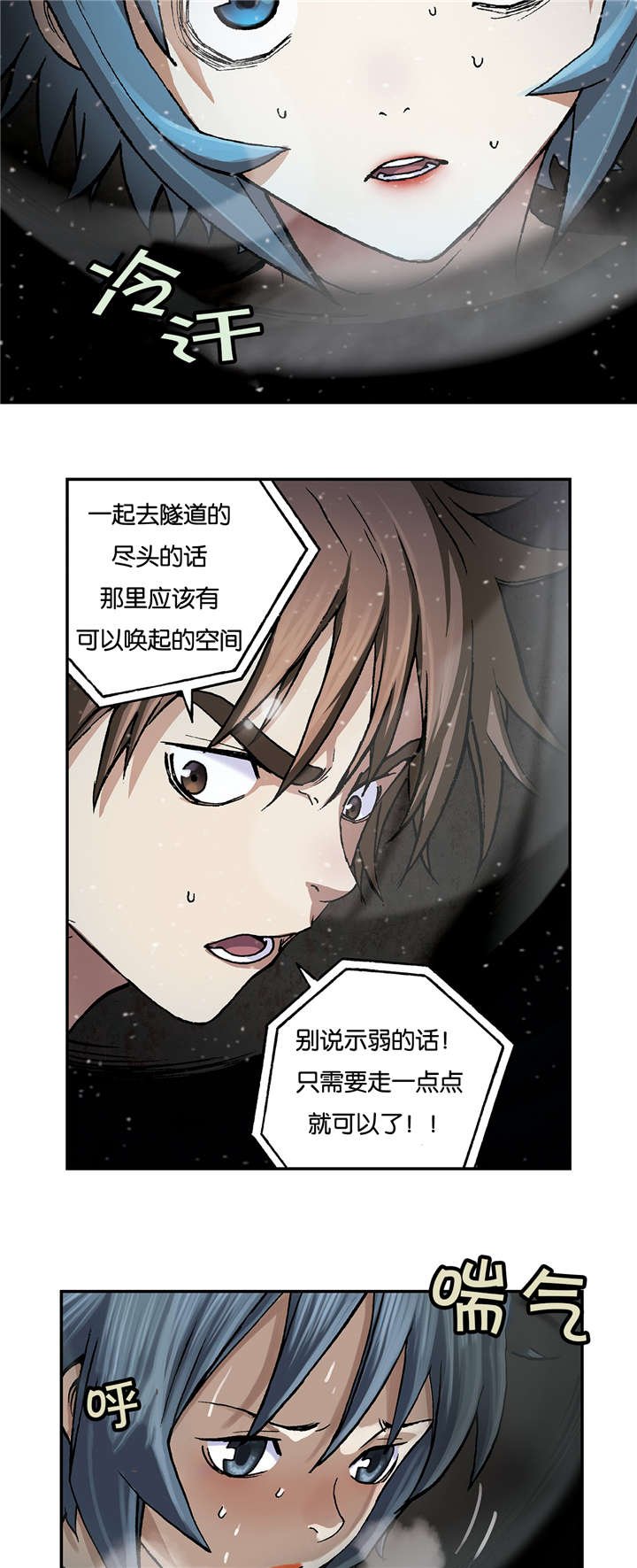 第72章：居住地A