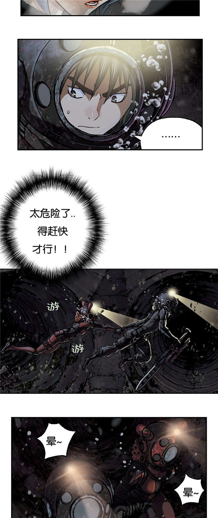 第72章：居住地A