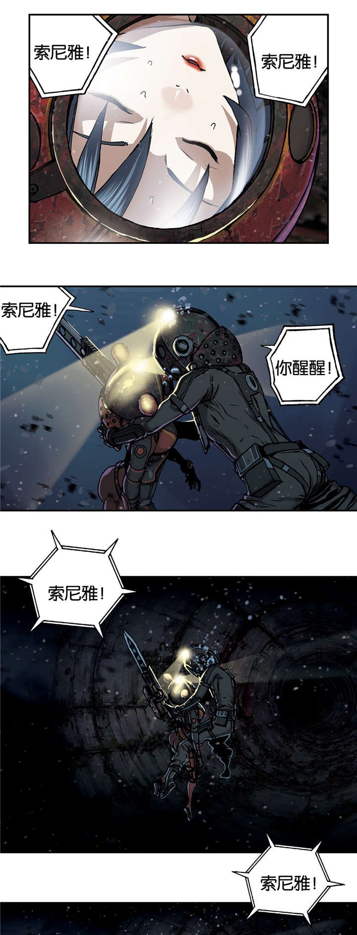 第72章：居住地A