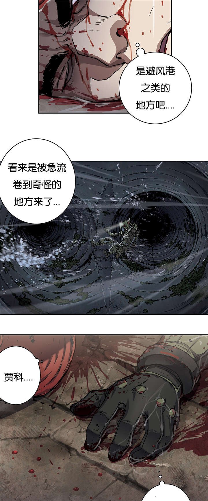 第72章：居住地A