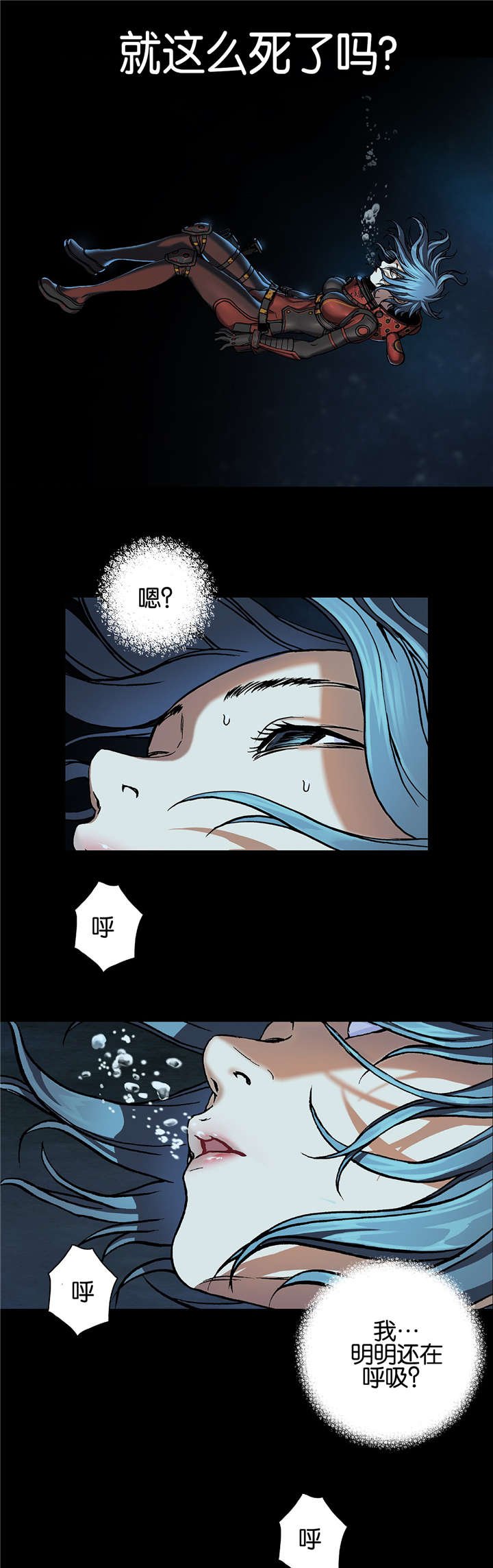 第73章：贾科