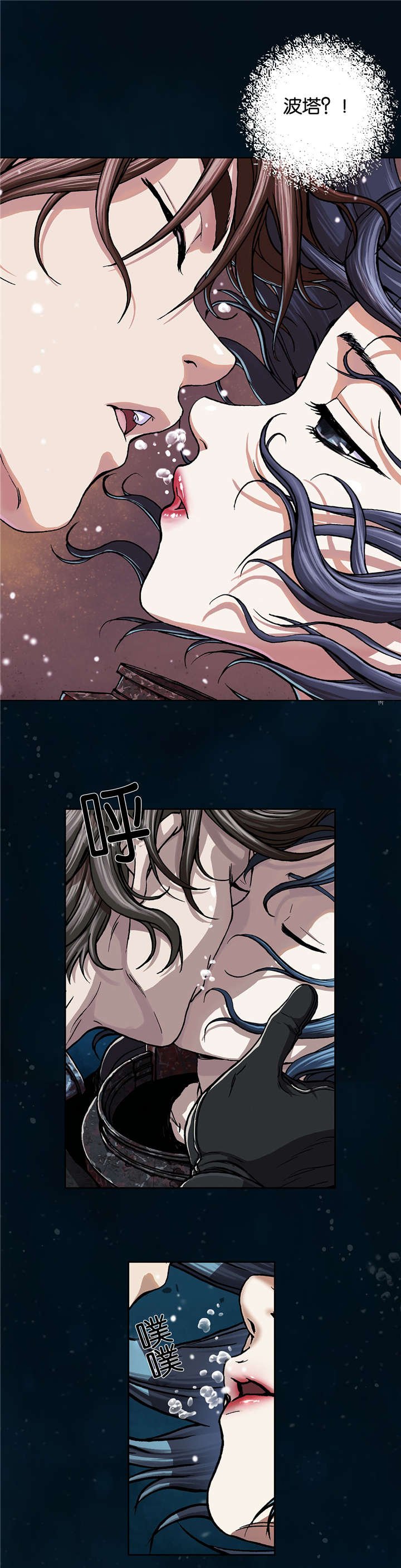 第73章：贾科